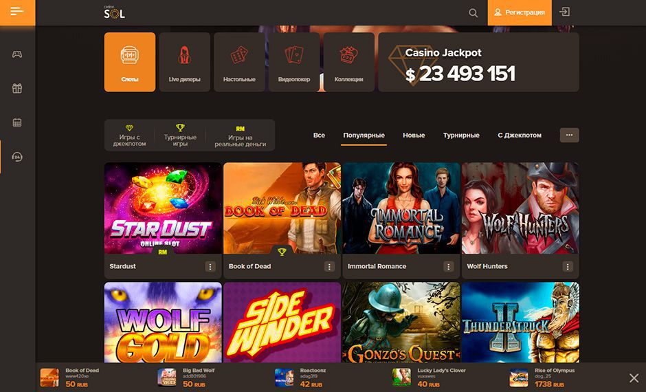 sol-casino-games