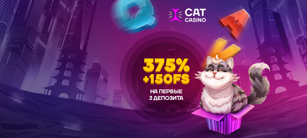 Cat_375150f_view